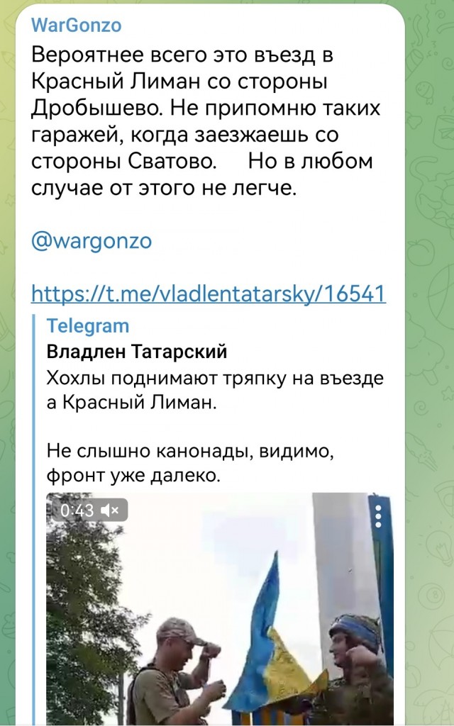Боец ЧВК "Вагнера" сообщил о переломе в Красном Лимане