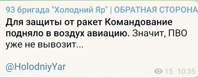 Новые обстрелы по Украине
