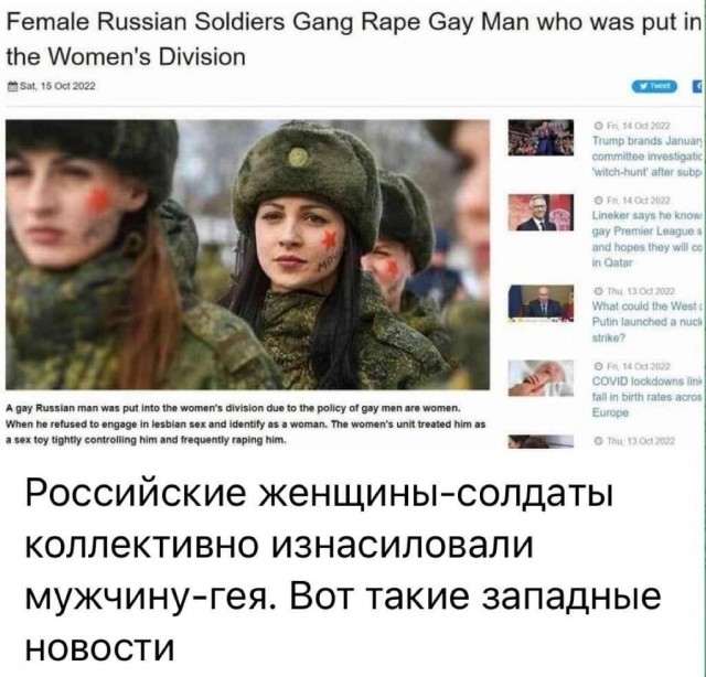 Пандемия съехавших крыш - разновидности болезни. Россия и мир. Часть 44.