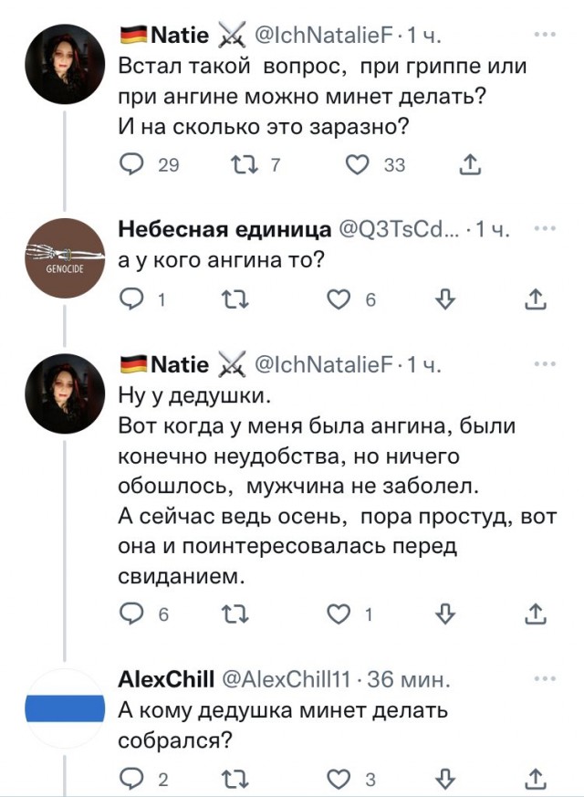 Чёрно-пошлый вторник