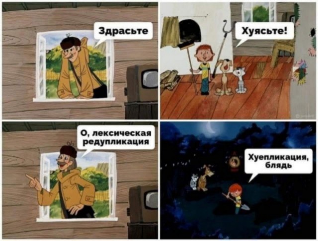 Забавные комментарии из социальных сетей (14.11.22)