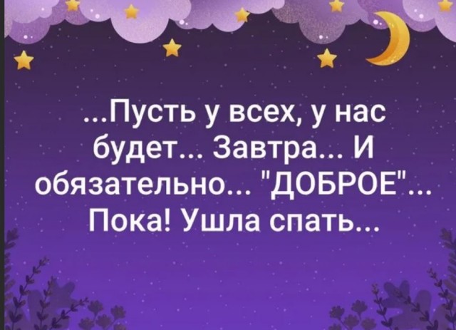 Победная поступь идиотизма по планете – том 3