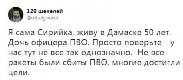 Победная поступь идиотизма по планете – том 3