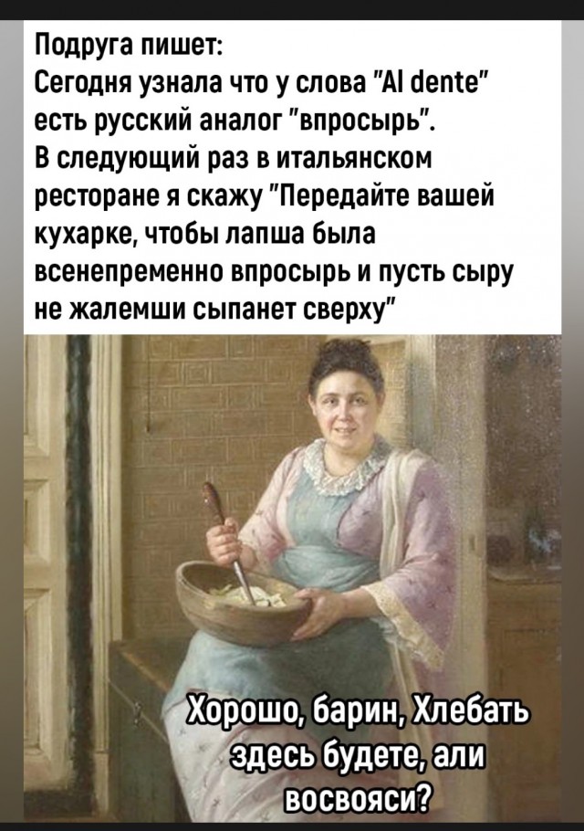До развода рукой подать