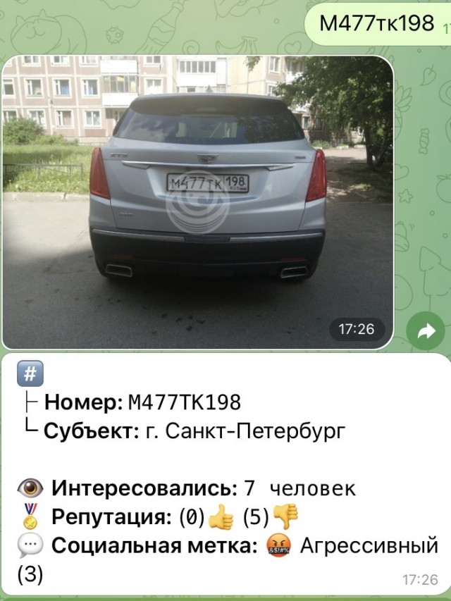 "Красавица и стою! А ты кто, ты урод!"