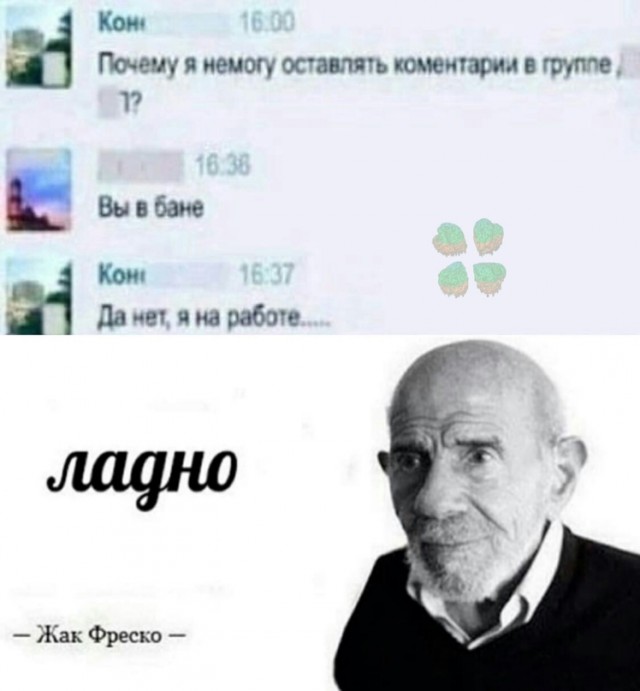 Картинки и мемы для настроения - 125