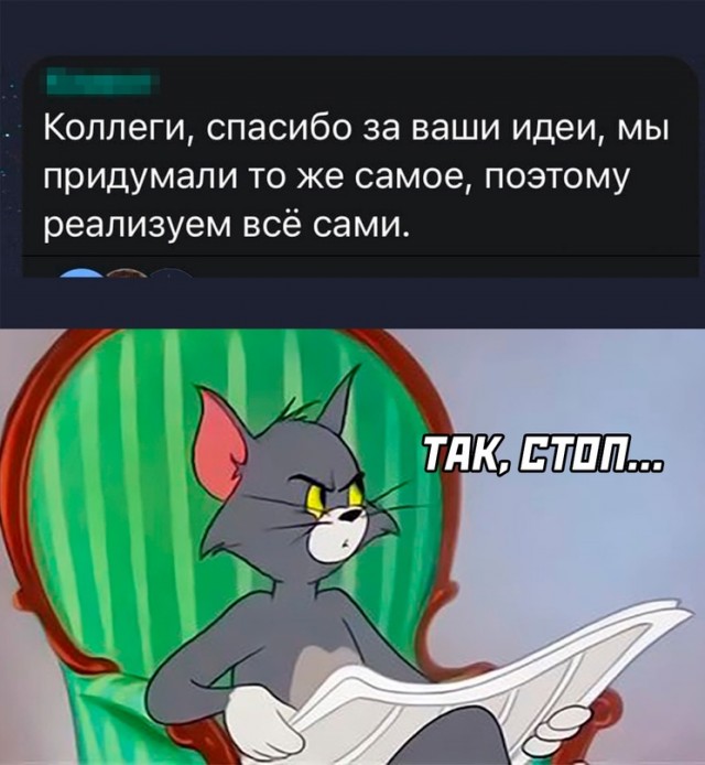 Картинки и мемы. Выходные близко...