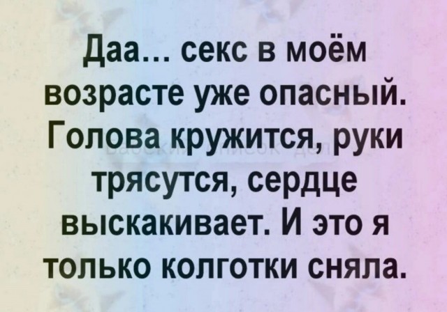 Юмор в картинках и без 10.01.2023