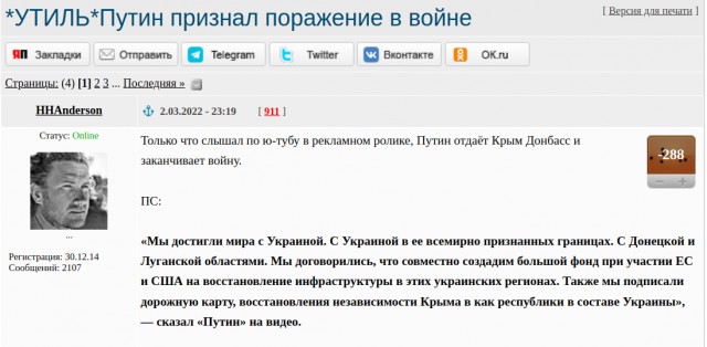 Ультиматум.