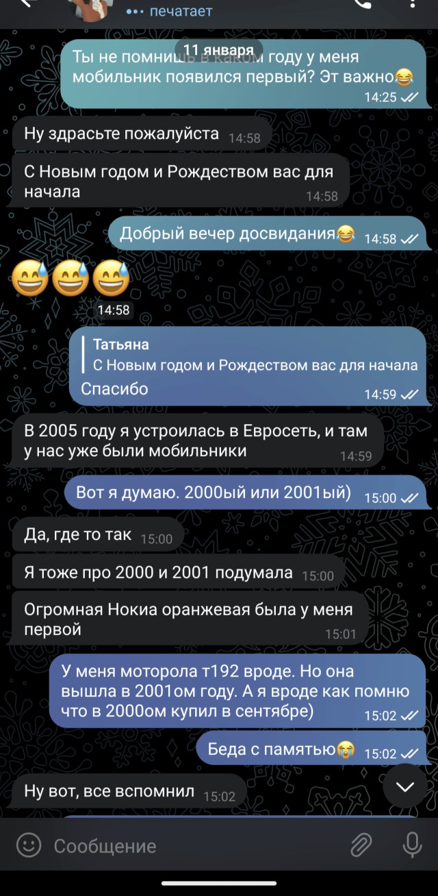 Меркантильные женщины