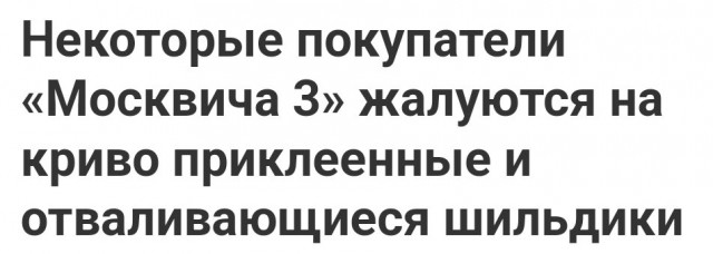 Забавные комментарии из социальных сетей (16.01.23)