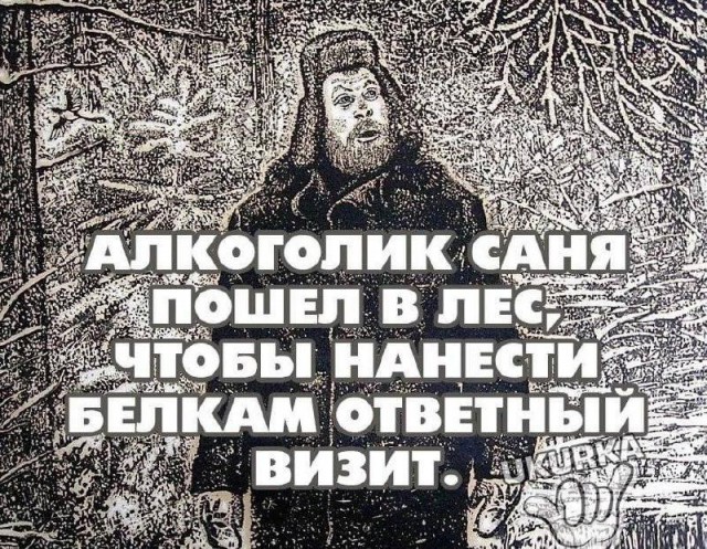 Картинки и мемы для настроения - 119