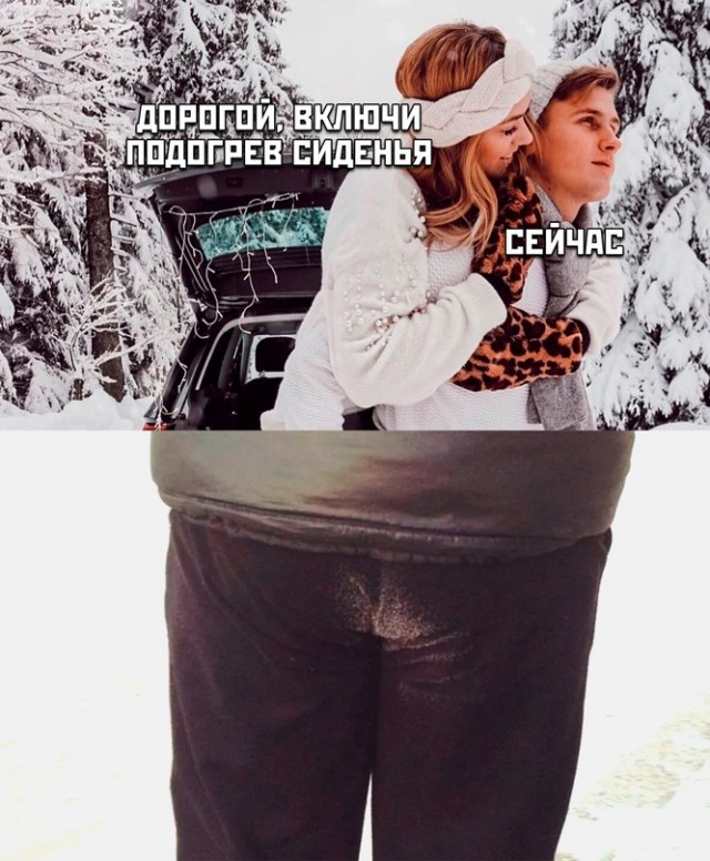 Весёлый полтишок 19.01.23