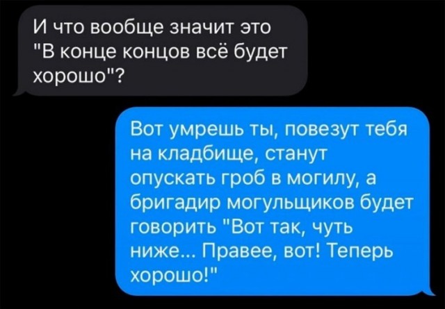 Всю работу не переработаешь