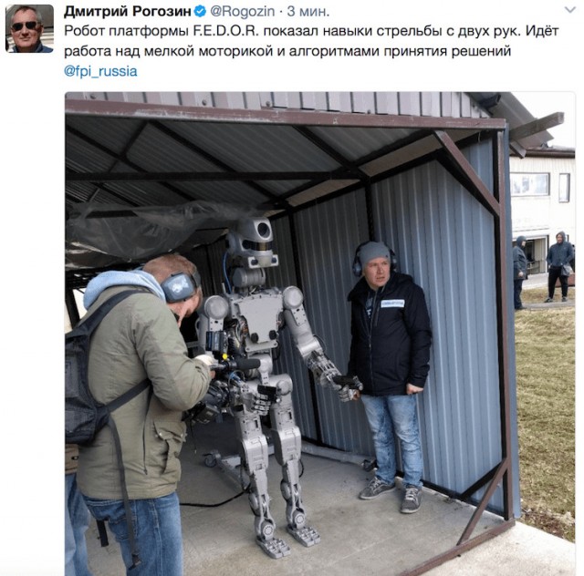 Робот с человеческими ногами