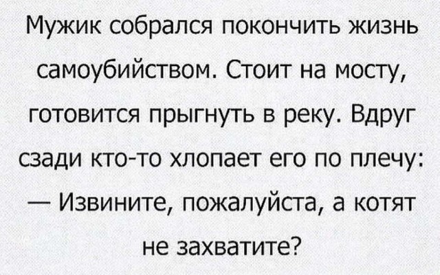 Немного картинок для настроения - 129