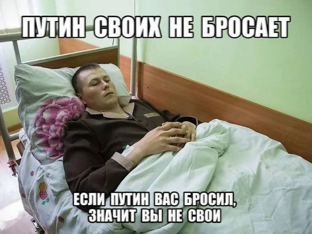 Как мы были добровольцами