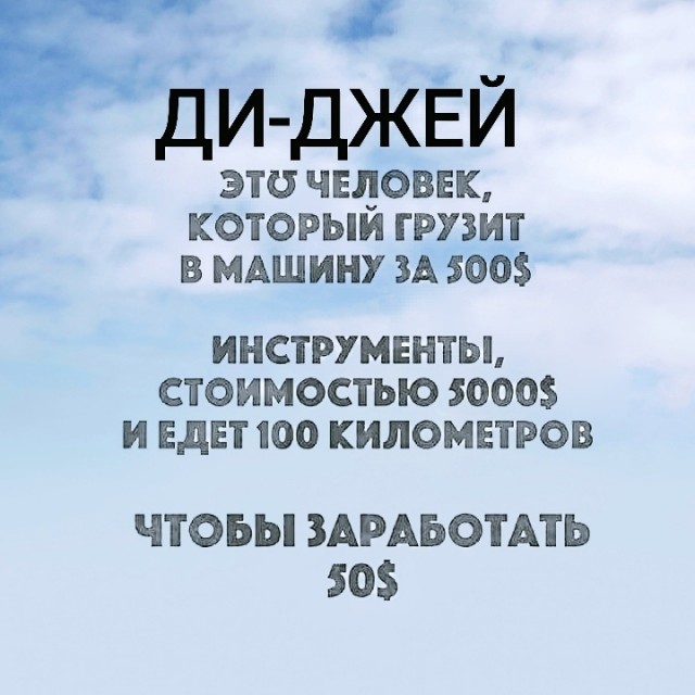 Юмор категории Б(аяны)