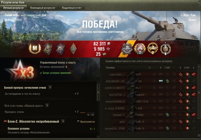 Wargaming 61