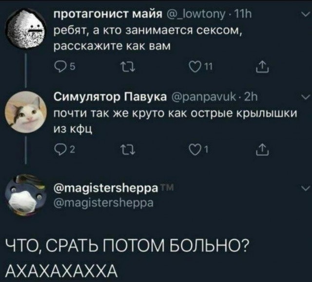 Нуштош 14.03.23