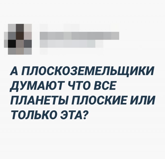 Нуштош 22.03.2023