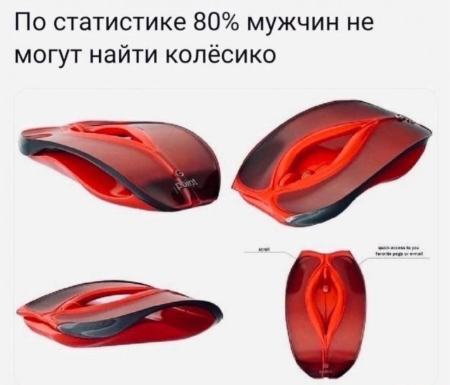 Картинки и мемы для настроения - 167
