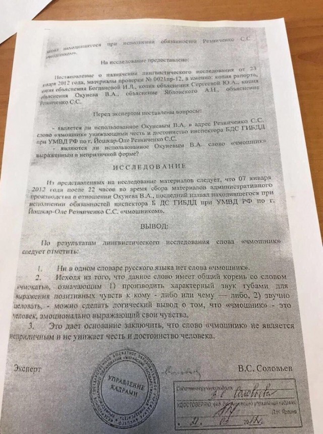 Против лидера группы "Несчастный случай" возбудили уголовное дело