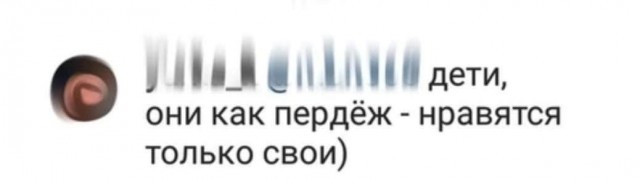 Народная меДИЧина 3027