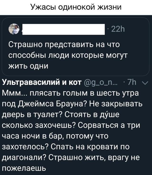 Так себе картинки 14.06.23
