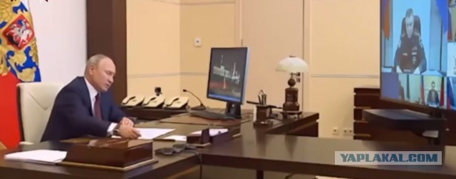 Совещание Совбеза РФ