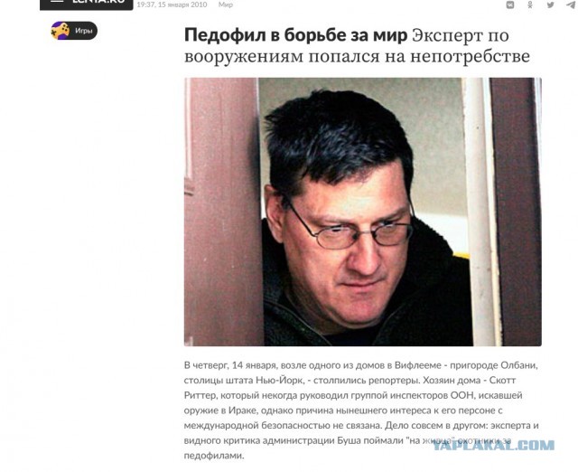Удар ВС РФ по Краматорску...