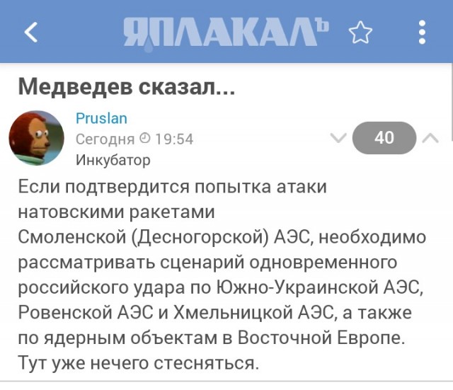 В Пермском крае подростки изнасиловали и сожгли девочку