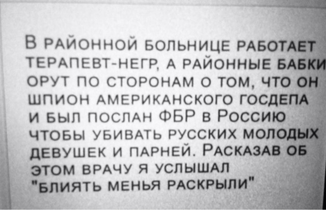 Новые жители наукограда Жуковский