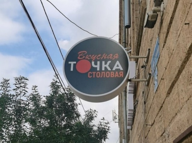 А не нужно было сигналить