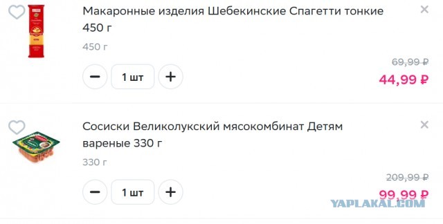 Дефицит легендарного "Доширака" ожидается в России