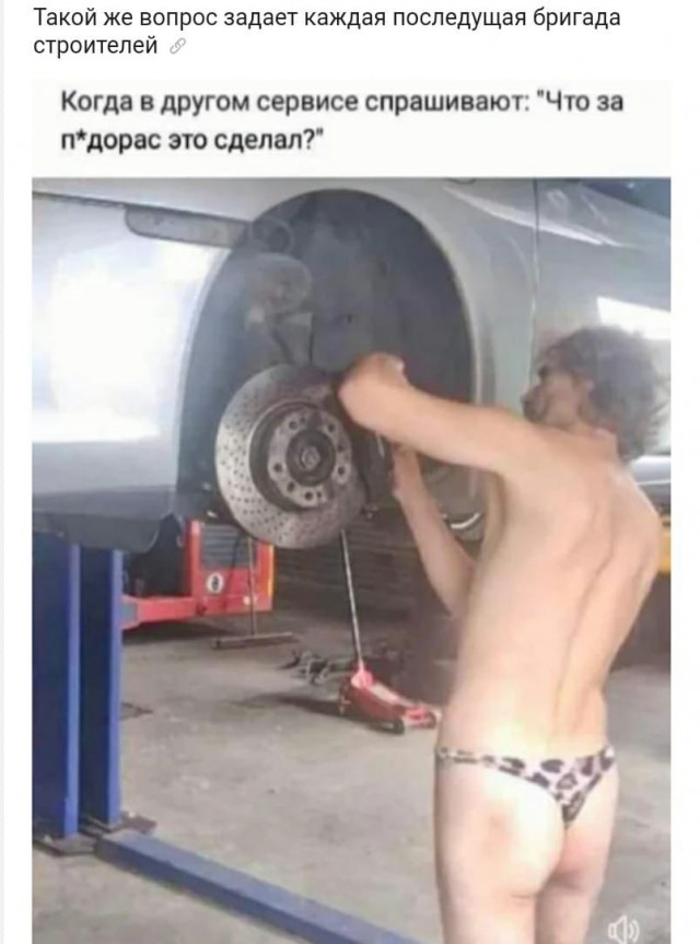 Отряд быстрого деградирования