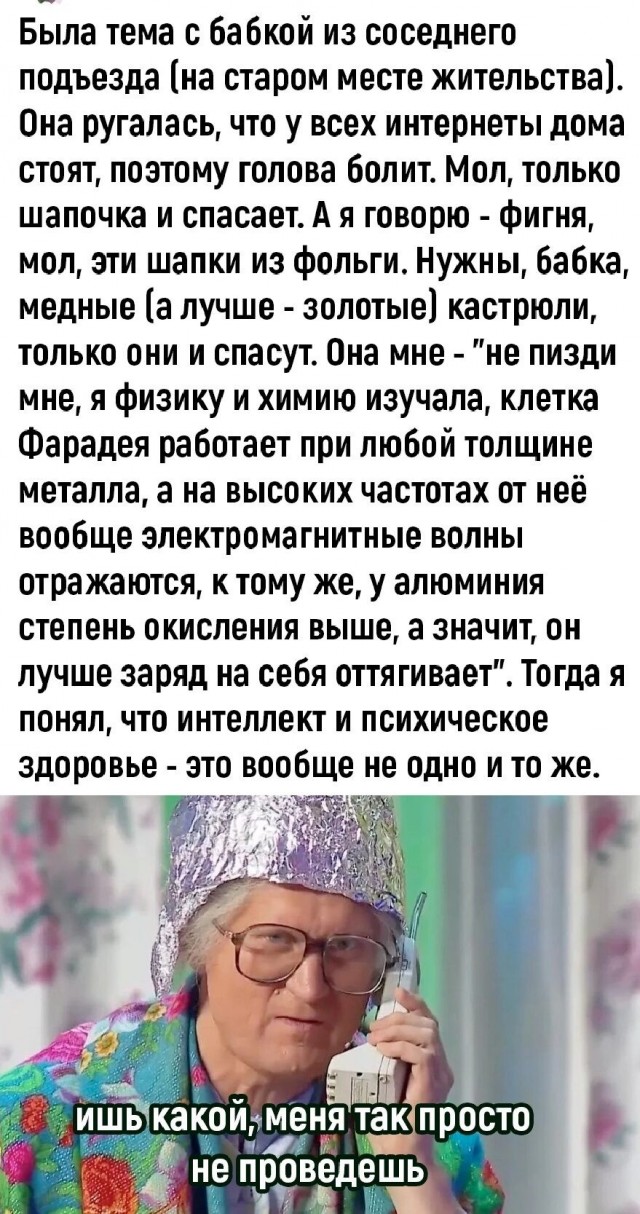 Юмор в картинках и без
