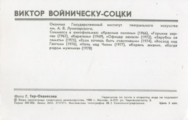 Старые открытки