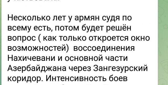 Власти Нагорного Карабаха подписали капитуляцию перед Азербайджаном