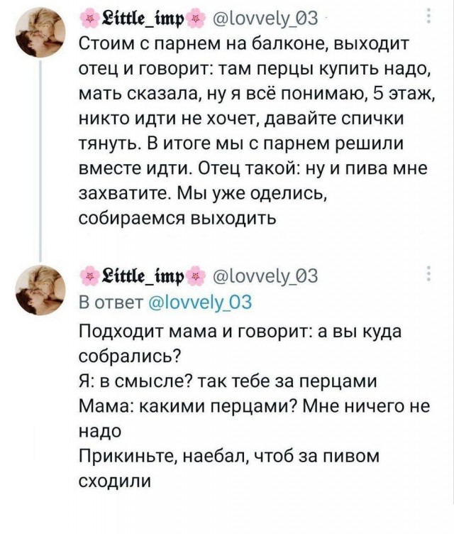 Нуштош 22.09.2023