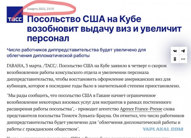 Что известно о ракетах ATACMS, которые Украина настойчиво просит у Запада