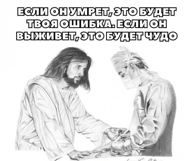 Еб@ч@е сектанты