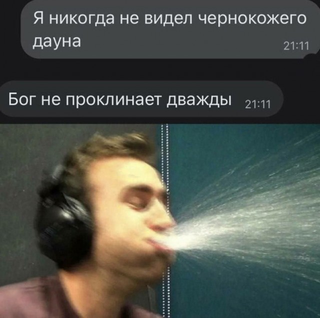 Не очень адекватный юмор