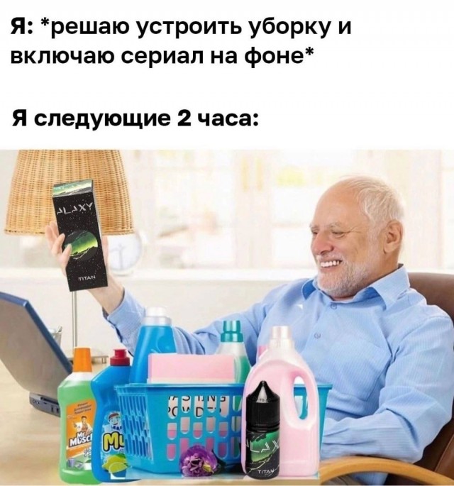 Отряд быстрого деградирования