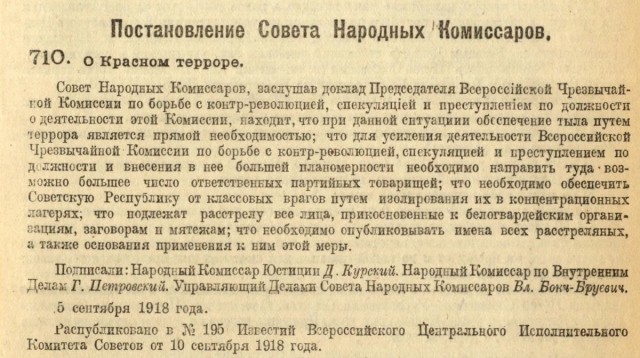 В.И. Ленин, 98 иллюстраций