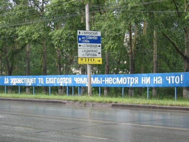 Ко Дню 7 ноября