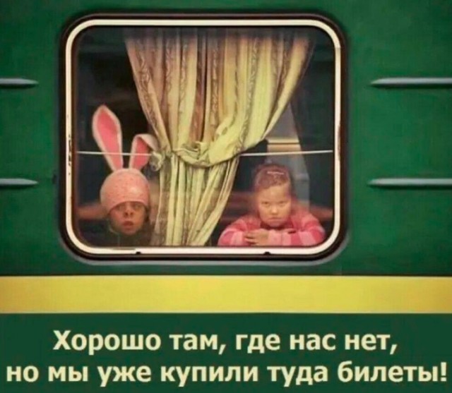 Приколы с налетом деградации