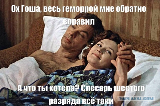 Небольшой временной парадокс в любимом "Москва слезам не верит".