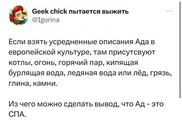 Маленькая пятница.