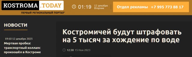 Госдума ввела штрафы за дискредитацию добровольцев Росгвардии